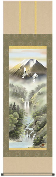富峰玉簾　掛軸