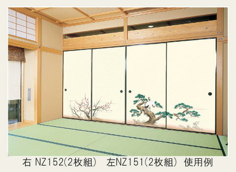 �դ��޻桡��ʪ�����桡NZ-151 2��1��