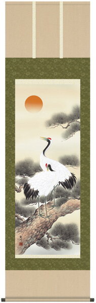 　　　　　　　　　【松上双鶴　掛け軸】　　　　　　貴家代々のご繁栄を導く慶祝画の代表的作品 作者・・・・・・・山村　観峰 寸法・・・・・・・190cm×54・5cm 表装・・・・・・・洛彩緞子本表装 軸先・・・・・・・陶器 桐箱畳紙収納・表...