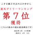 ふすま紙 おしゃれ 和 モダン 襖紙 KA-619 洋風 激安 ふすま 張替え 3