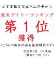 和モダン ふすま紙　お値打ち襖紙　T-2006 （ふすま/襖/モダン/張替え/張り替え/洋風/新築/リフォーム/通販/種類/和室/おしゃれ/戸襖/建具） 2