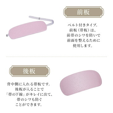 【ランキング1位・クーポン配布中!】着付けセット 着物小物セット 伊達締め 肌着 着物着付け 着付け小物セット 送料無料 和装 日本製 帯枕 帯板 衿芯 前板 後板 着物小物セット卒業式 入学式 成人式 袴 留袖 おしゃれ 【羽織紐】