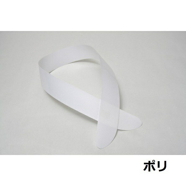 襟芯 衿芯 えりしん【全6種類】送料無料 ポリ/クリ/長尺/直/メッシュ 和装 着物 留袖 着物小物 おしゃれ 訪問着 振袖 オールシーズン エリ芯 並尺 和装...