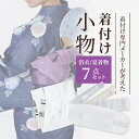 丹後ちりめん 留袖用 帯締め 帯揚げ 扇子 3点セット 日本製 白色 太めの帯締め 織物美術品の帯揚げと三分金の手組み紐帯締め 金糸 黒塗り 金銀扇 あす楽 送料無料