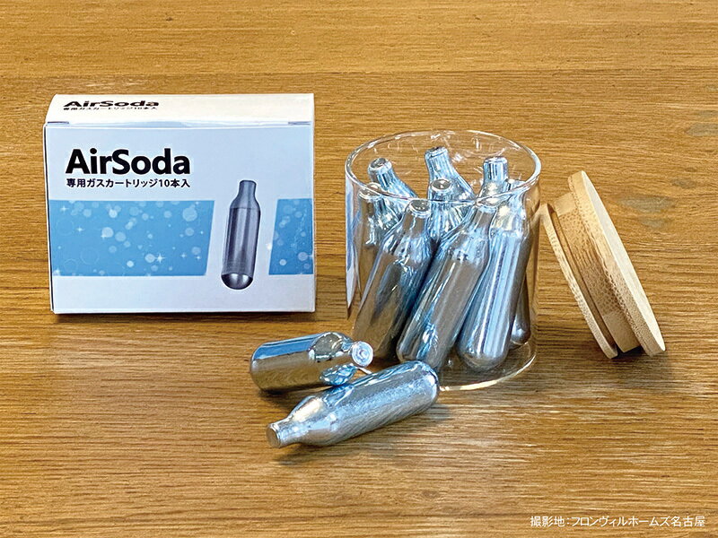 コンパクト炭酸水メーカー Air Soda ウォーターサーバー 【別売カートリッジ30本】 Air Soda ウォーターサーバー 家電 炭酸製造機 スターターセット ソフトドリンク ソーダマシン 家庭用 ソーダ 炭酸 お酒 アルコール チューハイ ハイボール ウイスキー ジュース コスパ