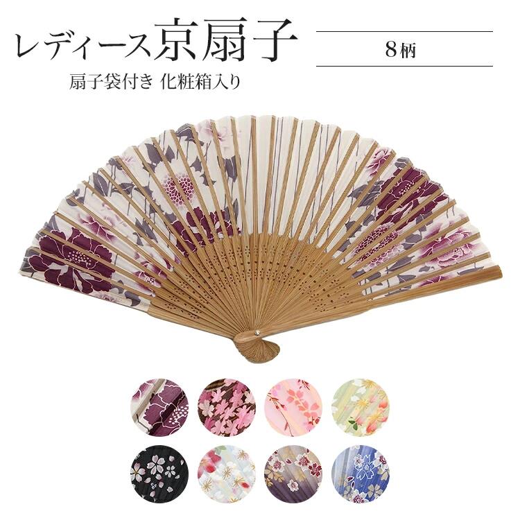 扇子 レディース おしゃれ 扇子袋付き 箱入り 女性用 シルク調 布扇子 桜 さくら ...