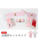 着付け小物セット 振袖 着物小物セット 伊達締め 着物着付け きもの着付け小物セット 着物着付けセット 卒業式 入学式 袴 送料無料 フルセット おしゃれ も使...