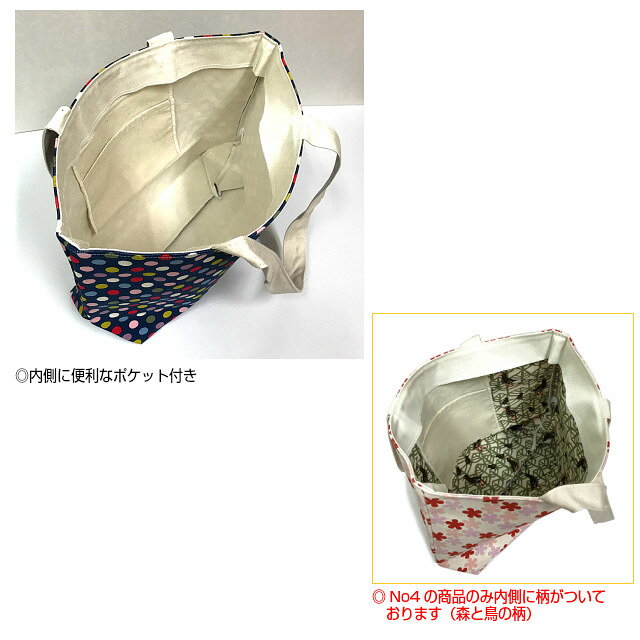 帆布 トートバッグ エコバッグ 大きい キャンバスバッグ 日本製 帆布バッグ お買い...