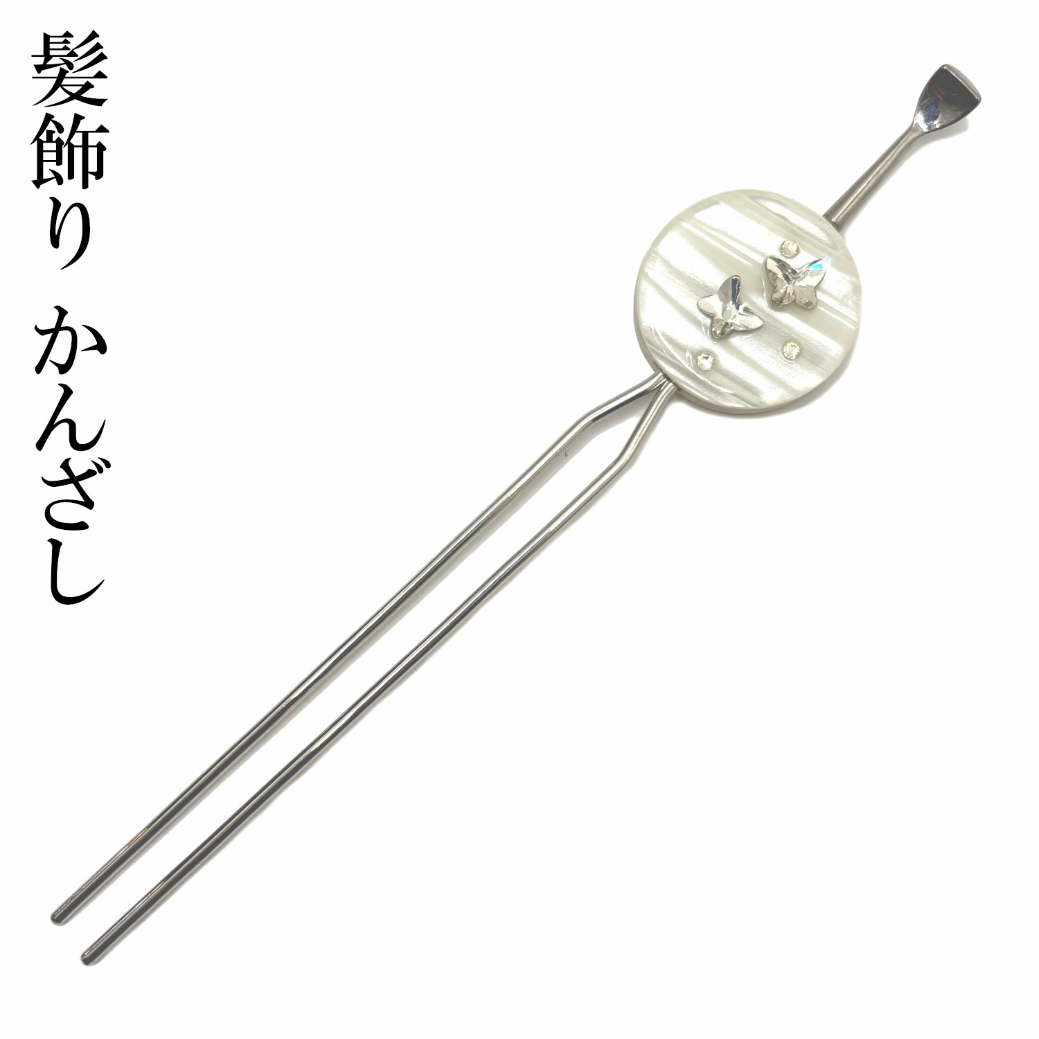 楽天市場】かんざし 銀平の通販