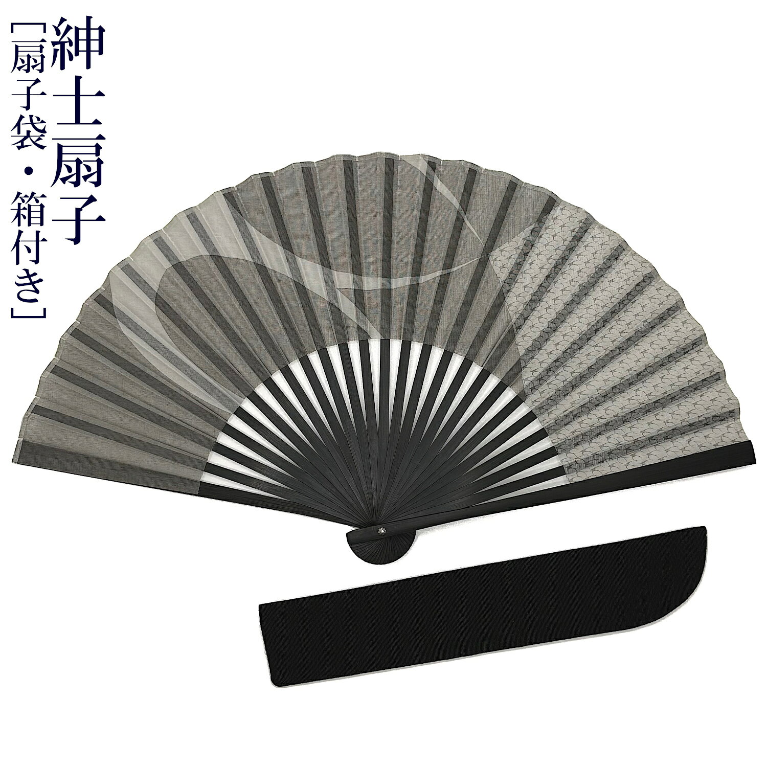 商品説明素材生地/綿100%骨　/竹製 サイズ長さ/約22cm特徴紳士用 メンズ 男性用 扇子 センス 夏 お洒落 クールビズ 大き目サイズ 箱入り 扇子入れ付き プレゼント ギフト用【送料無料】注意 モニターの発色の具合によって実際のものと多少色が異なる場合がございます。■颯爽と飛ぶツバメをデザインした紳士用扇子、透け感のある大きめの扇面が特徴です。 ■内容：綿扇子・扇子袋・専用紙箱 ■プレゼントに最適なギフトケースにお入れしております。 ■無料プレゼント包装も承っております。 商品説明素材生地/綿100%骨　/竹製 サイズ長さ/約22cm特徴紳士用 メンズ 男性用 扇子 センス 夏 お洒落 クールビズ 大き目サイズ 箱入り 扇子入れ付き 【送料無料】注意 モニターの発色の具合によって実際のものと多少色が異なる場合がございます。