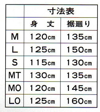 着物スリップ(レースなし)MT 和装肌着 着物肌着 着物下着肌襦袢 着物スリップ きもの肌着 ワンピース着物下着 着物肌着 和装下着 和装肌着 ゆかた下