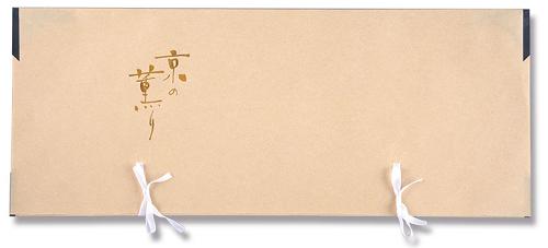 きもの文庫紙（たとう紙）10枚組　着物お手入れ用品　和装メンテナンス用品