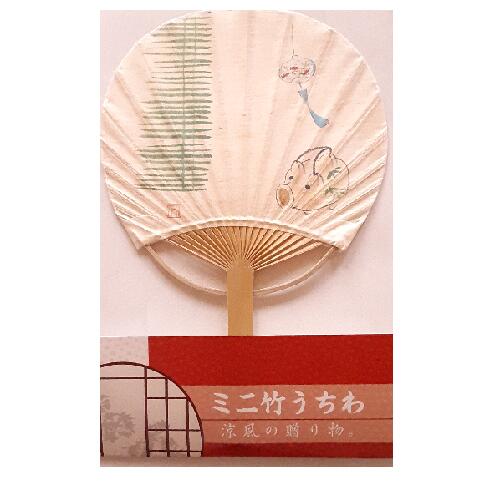 団扇うちわ26 夏小物　浴衣小物　竹うちわ　竹団扇 丸竹団扇　うちわ ミニ丈うちわ　団扇　うちわ