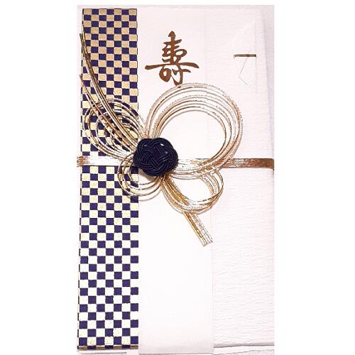 金封祝儀袋12 御結婚お祝　進物祝儀袋　御祝　お祝い　お祝　結婚祝い　寿　金封　祝儀袋　お祝い袋