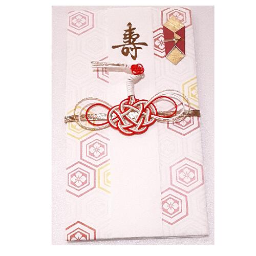 金封祝儀袋19 御結婚お祝　進物祝儀袋　御祝　お祝い　お祝　結婚祝い　寿　金封　祝儀袋　お祝い袋