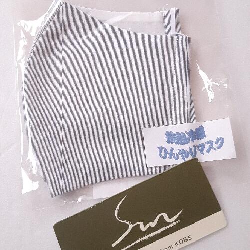 マスク　接触冷感　ひんやりマスク　和装小物