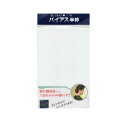 東レシルックNノーブルバイアス半衿