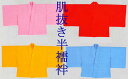 【肌抜き半襦袢　舞台半襦袢】無地全4色（ピンク・赤・黄色・水色）品質　ポリエステルサイズ　M／L日本製