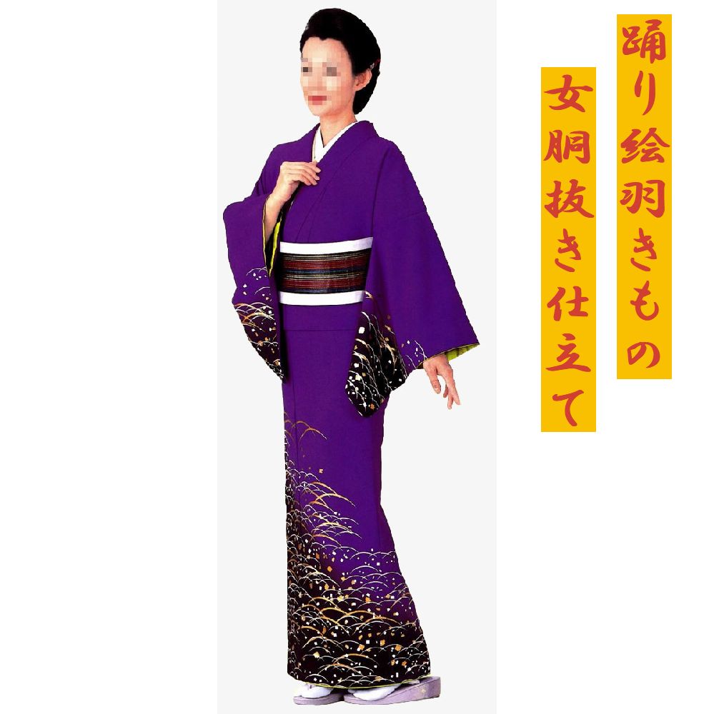 楽天市場】阿波踊り 衣装(レディースファッション)の通販 楽天市場】阿波踊り 衣装(レディースファッション)の通販