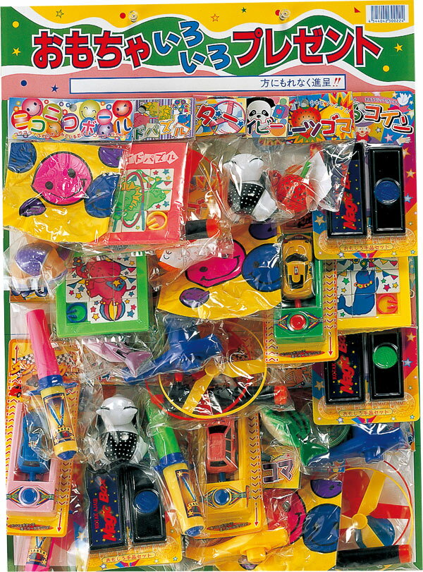 駄菓子屋さんおもちゃボード30名様用 おもちゃボード 子ども会 イベント お楽しみ会 誕生日会 抽選会