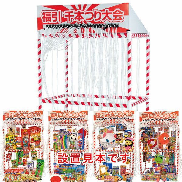 クレヨンしんちゃん シールコレクション当て{文具 キャラクター}{ギフト 誕生日 プレゼント 景品}{イベント 子ども会 幼稚園 施設}[子供会 保育園 幼稚園 景品 イベント お祭り プレゼント 人気]【色柄指定不可】