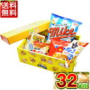 【エントリーでポイント5倍】クリスマス お菓子 詰め合わせ よくばりボックス横幅32cmお菓子入り 送料無料 クリスマスブーツ/クリスマス/ブーツ/お菓子/サンタ/サンタクロース/お楽しみ/箱/道具箱/クリスマスギフト/子ども会 子供会 クリスマス クリスマスブーツ 詰め合わせ