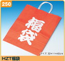 【エントリーでポイント5倍】HZT福袋 子ども会 子供会 景品 玩具 お祭り問屋