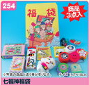 【エントリーでポイント5倍】七福神福袋 子ども会 子供会 景品 玩具 お祭り問屋