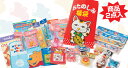 【エントリーでポイント5倍】キャラクター招き猫福袋 子ども会 子供会 景品 玩具 お祭り問屋
