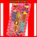 【手持ち 花火セット】送料無料ファミリーセット No.2 花...
