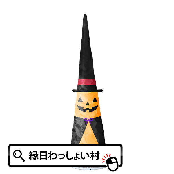 LEDpvLR[Cg180cm nEB Halloween ΂ ڂ J{` S[Xg pvL X^[ z[ iCg WbNI^ 10 H   Ղ Ђ  d C~l[V qǂ 