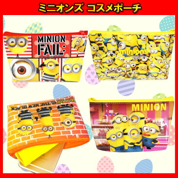 ミニオンズ コスメポーチ プール 文房具 小物 スッキリ 景品 縁日 お子様 ランチ 子供 お祭り おまけ 子ども会 子供会 ケビン ボブ スチュワート