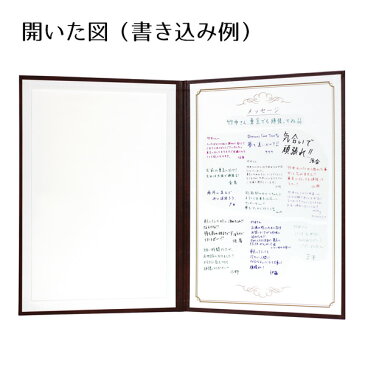 フレーム型色紙 寄せ書き 卒業 表彰 メッセージ 色紙 お祝い 額 雑貨 ユニーク おもしろい サプライズ 学校 会社 友達 先輩 同僚
