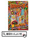 【10個セット】 はなびーずL