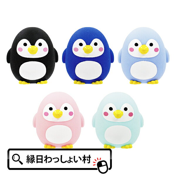 楽天ネットDE縁日　わっしょい村【50個セット】ぷかぷかカラフルペンギン すくい すくい用品 すくいどり すくい人形 水 浮く 浮かぶ ぺんぎん 海 氷 南極 色 パステルカラー いろいろ 夏 夏休み お祭り 縁日 屋台 出店 おもちゃ オモチャ 玩具 保育園 幼稚園 小学生 夏休み 夏祭り 外遊び アウトドア