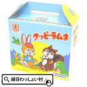 クッピーラムネ 100袋入 お菓子 おかし 駄菓子 だがし くっぴー らむね おやつ イベント パーティ 祭り 縁日 子ども会 子供会 景品 販促 お祭り問屋 新生活