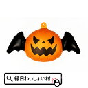 ハンキングビニールディスプレイ（パンプキン） ハロウィン Halloween おばけ ゴースト かぼちゃ カボチャ パンプキン モンスター ホラー ナイト ジャックオランタン 空気 くうき 10月 秋 夜 仮装 お祭り 子ども こども 園児 幼稚園