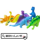 【12個セット】スーパー恐竜フィギュア 景品 玩具 ステゴサウルス トリケラトプス ブラキオサウルス ランチ景品 男の子 イベント パーティー