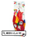 【10個セット】紙風船2P おもちゃ 民芸おもちゃ 紙風船 紙ふうせん 景品 玩具 民芸 縁日 お祭り イベント ランチ景品 子供会 昔 ながら 懐かしい 昭和...