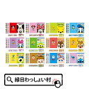 【12個セット】ディズニーBIGメモ5点文具セット 景品玩具 おもちゃ 文具セット 子供会 子ども会 鉛筆 消しゴム メモ帳 定規 プレゼント プチギフト ギフ...