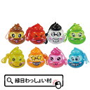 【24個セット】うんちっちシャボン玉ペンダント ウンチ おもしろい おもちゃ しゃぼん玉 ひも付き バブル 吹く 景品 イベント ランチ景品 子ども会 子供会 ...