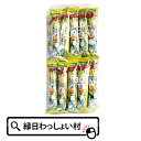 うまい棒 お菓子 うまい棒のり塩味30入 新しい味 うまい棒 駄菓子 だがし うまい棒 おかし スナック うまい棒 おやつ 子ども会 子供会 うまいぼう 男の子 女の子 うまい棒 景品 販促品 子ども会 子供会 イベント お祭り問屋の商品画像