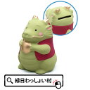 【在庫処分】貯金箱 2024年 辰年 甲辰 竜 龍 りゅう たつ どうぶつ 動物 アニマル 干支 開運 招福 新年 正月 貯金 土鈴 置物 置き物 おきもの インテリア おもちゃ オモチャ 玩具【13時までの注文で当日発送】