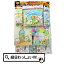 当てくじ コドモクラブ40 すみっコぐらし40名様用 くじ引き 景品 子供 くじ アテクジ 女の子 キャラク..