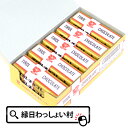 お菓子チロルチョコ ミルクヌガー15個入り 駄菓子 だがし おかし チョコレート チロルチョコレート イチゴ ミルク おやつ 子ども会 子供会 男の子 女の子 景品 販促品 販促 お祭り問屋※1箱に15本入り 【サイズ】8.2×2.7×1.1（1本） 8.5×14.7×4cm(箱）