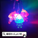 【24個セット】【夏祭り 景品 光る】うんちくん光るペンダント 光るおもちゃ 夏祭り 縁日 幼稚園 保育園 おもちゃ 夜祭 光る おもちゃ 光る玩具 イベント ...