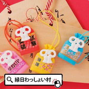 おもしろ消しゴム 必勝!お守り 60個入り イワコー 消しゴム ケシゴム けしごむ 文房具 文具 こども 子ども 子ども会 景品 粗品 プレゼントコレクション 新入学 お祝い 入学祝い 入学式 お祭り問屋