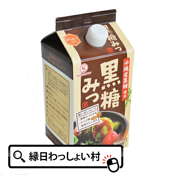 黒糖みつ かき氷 シロップ 900ml 無添加 氷みつ 高級 沖縄 黒糖 黒みつ 黒蜜 かき氷みつ  ...