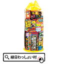 超めちゃ徳セットNO.100 手持ち花火 回転花火 打上花火 噴出花火 線香花火 大容量 パック 花火 セット ハナビ hanabi 夏祭り お祭り 縁日 景品 粗品 ノベルティ ギフト プレゼント 贈答品 夜店 露店 保育園 幼稚園 小学生 夏休み 夏祭り 外遊び アウトドア 子ども 子供