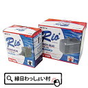 小型水流ポンプRio800 50Hz 60Hz 東日本 西日本 プール 水流 スーパーボール イベントグッズ お祭り 夏祭り 縁日 露店 夜店 屋台 おまつり 祭 バザー イベント パーティー 修学旅行 サークル 誕生日 模擬店 文化祭